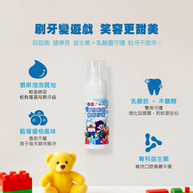 漱口水牙刷