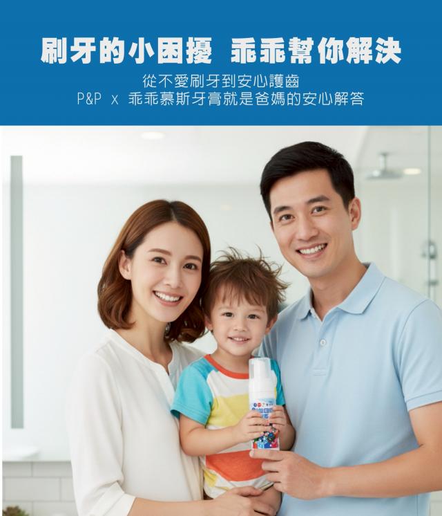 漱口水牙刷