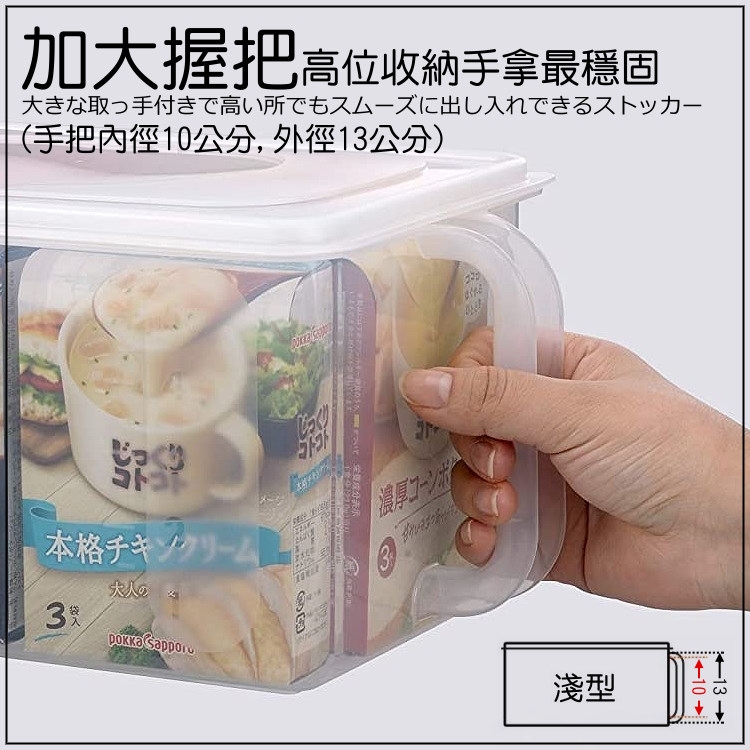 米箱收納箱密封盒