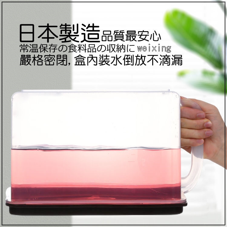 米箱收納箱密封盒