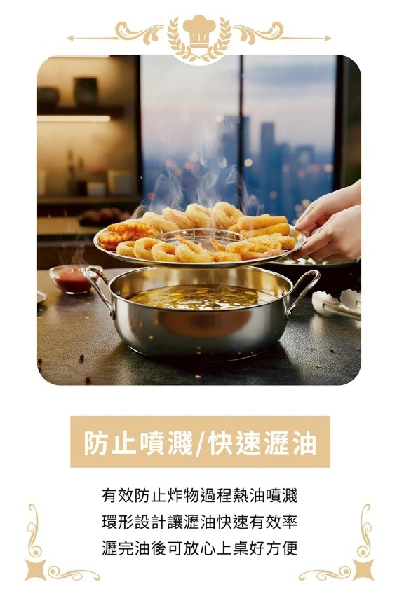 氣炸鍋烤盤