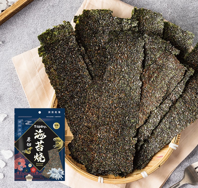 零食