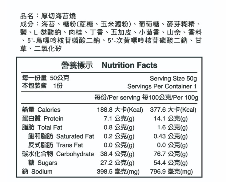 零食