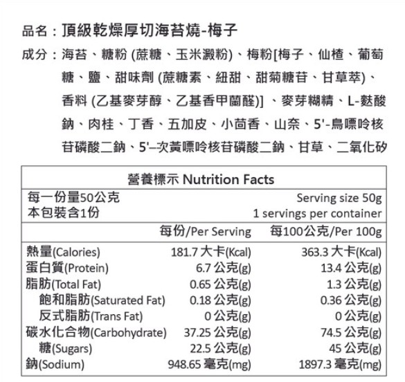 零食
