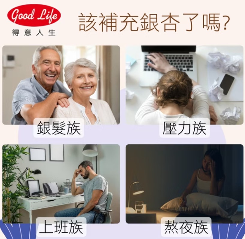 保健食品健康食品