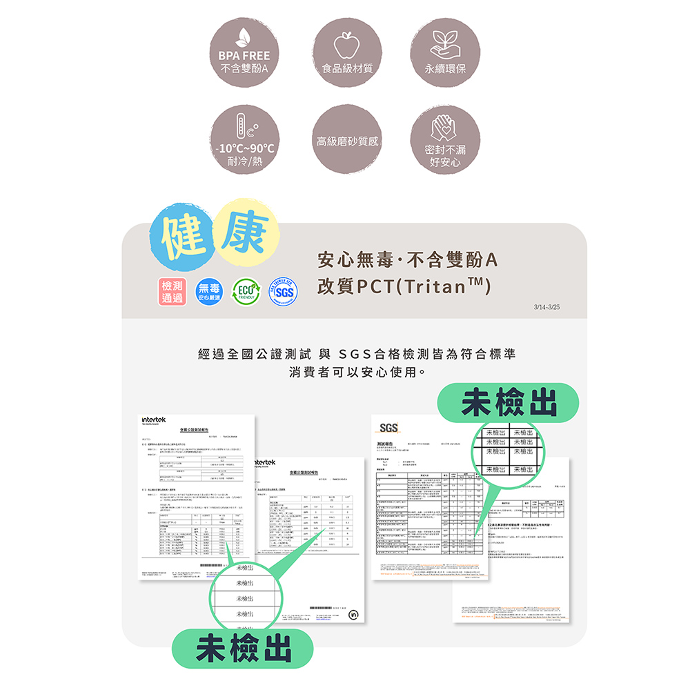 小學國小國中
