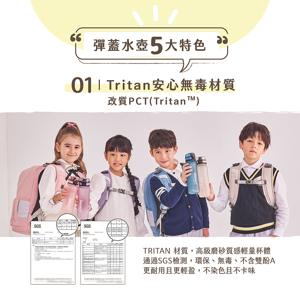 小學國小國中