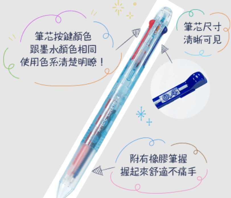 文具自動鉛筆筆芯