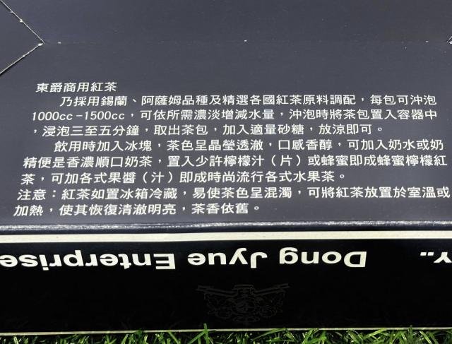 茶包綠茶四季春金萱