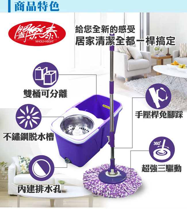 拖把好神拖