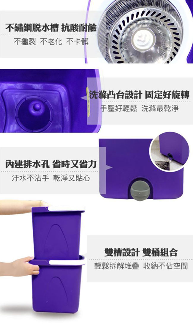 拖把好神拖