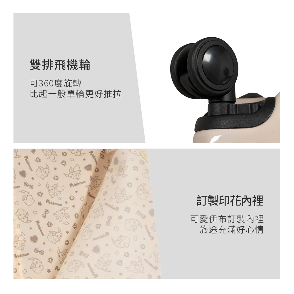 旅行出國