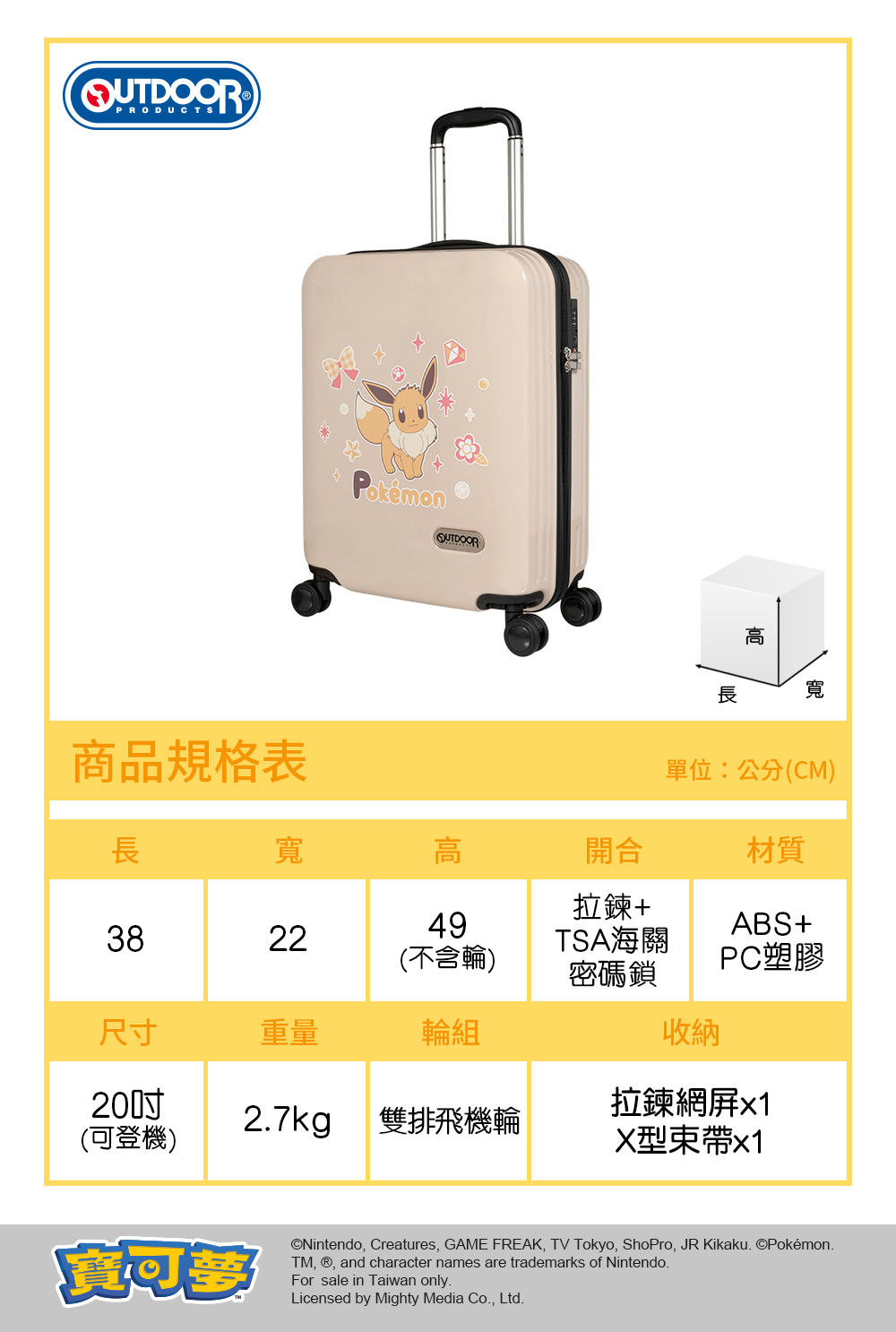 旅行出國