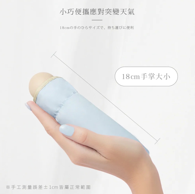雨傘口袋傘陽傘
