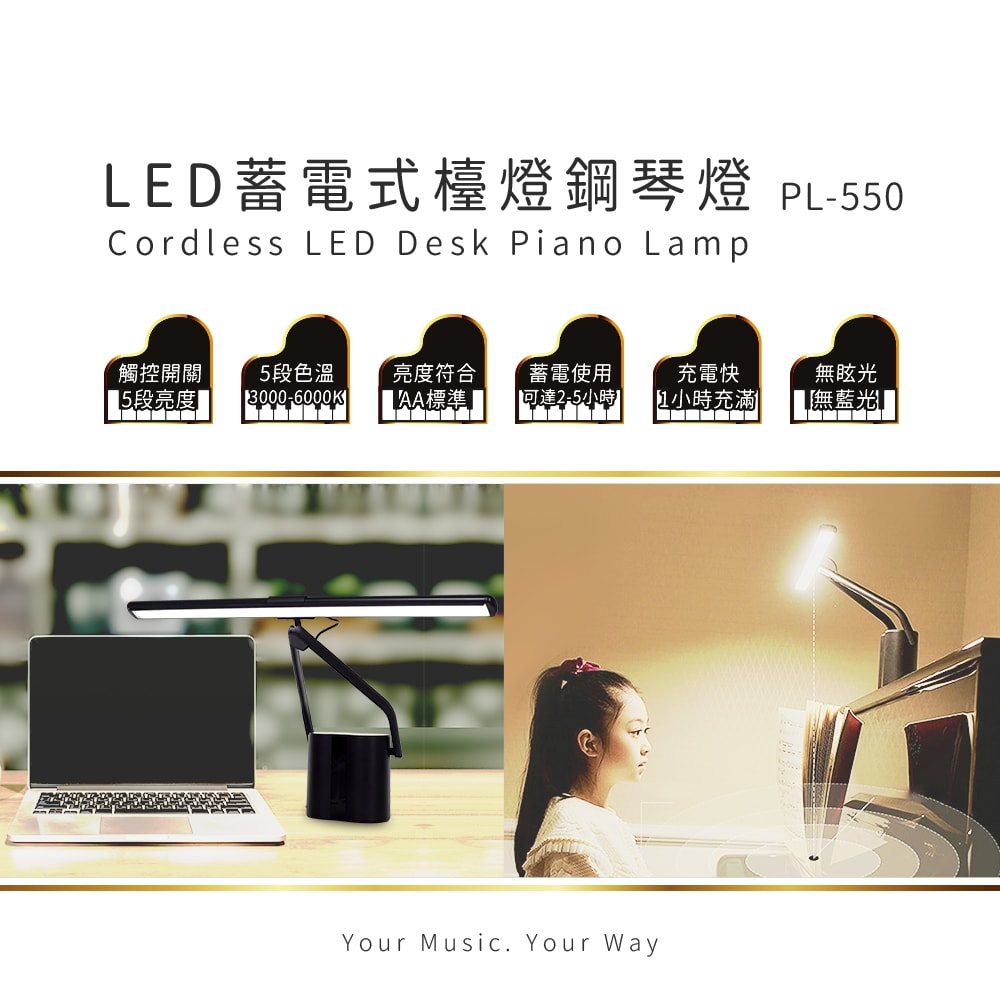 電燈立燈照明燈