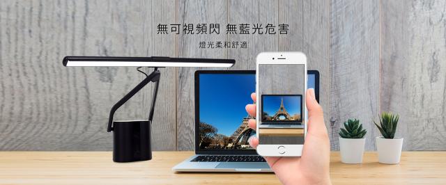 電燈立燈照明燈