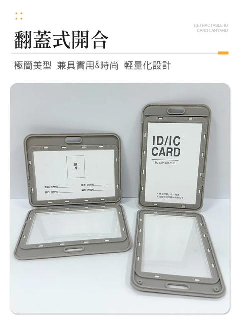 卡套