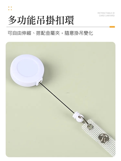 卡套