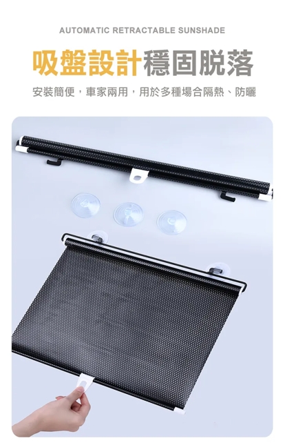 汽車車子遮陽簾窗簾汽車用品