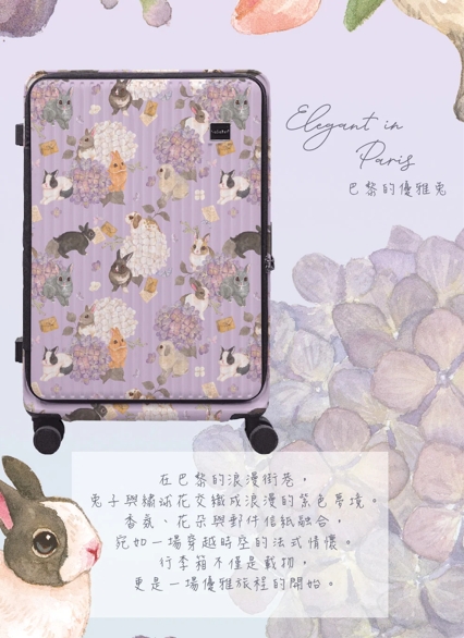 旅行出遊出國旅遊