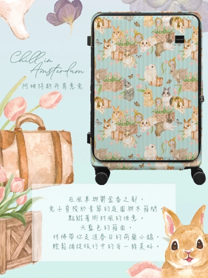 旅行出遊出國旅遊