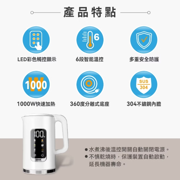 茶壺快煮壺家電