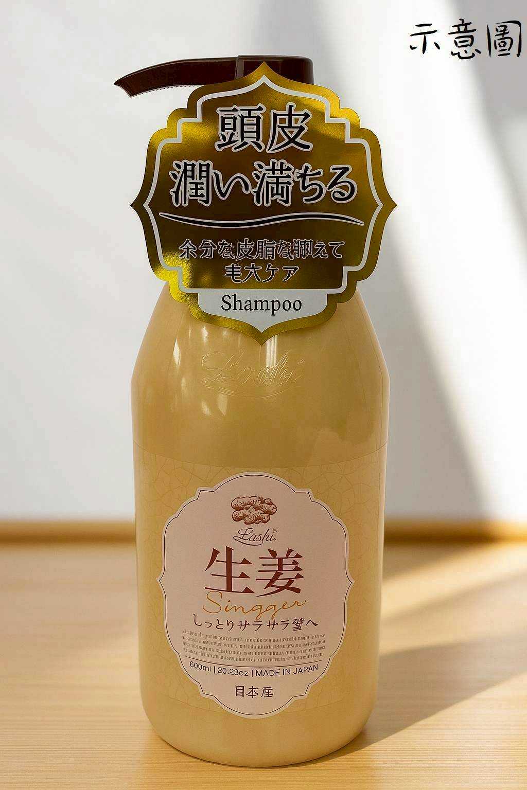 清潔肌膚洗澡頭髮