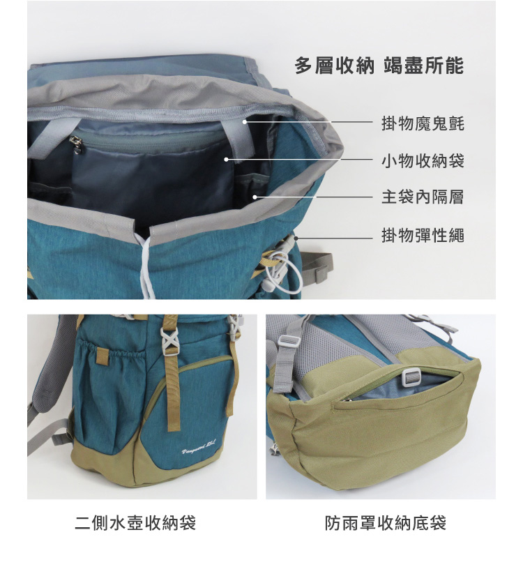 登山露營戶外旅遊