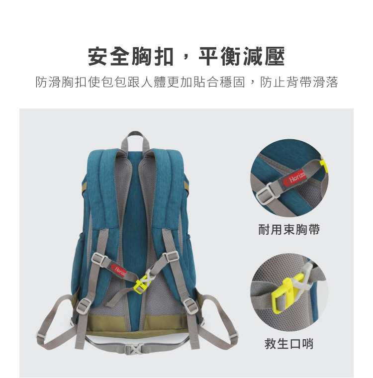 登山露營戶外旅遊