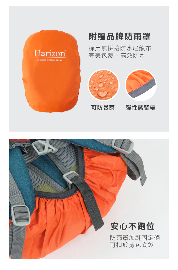 登山露營戶外旅遊