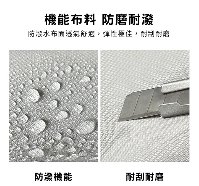 登山露營戶外旅遊