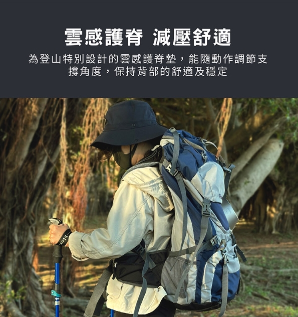 登山露營戶外旅遊