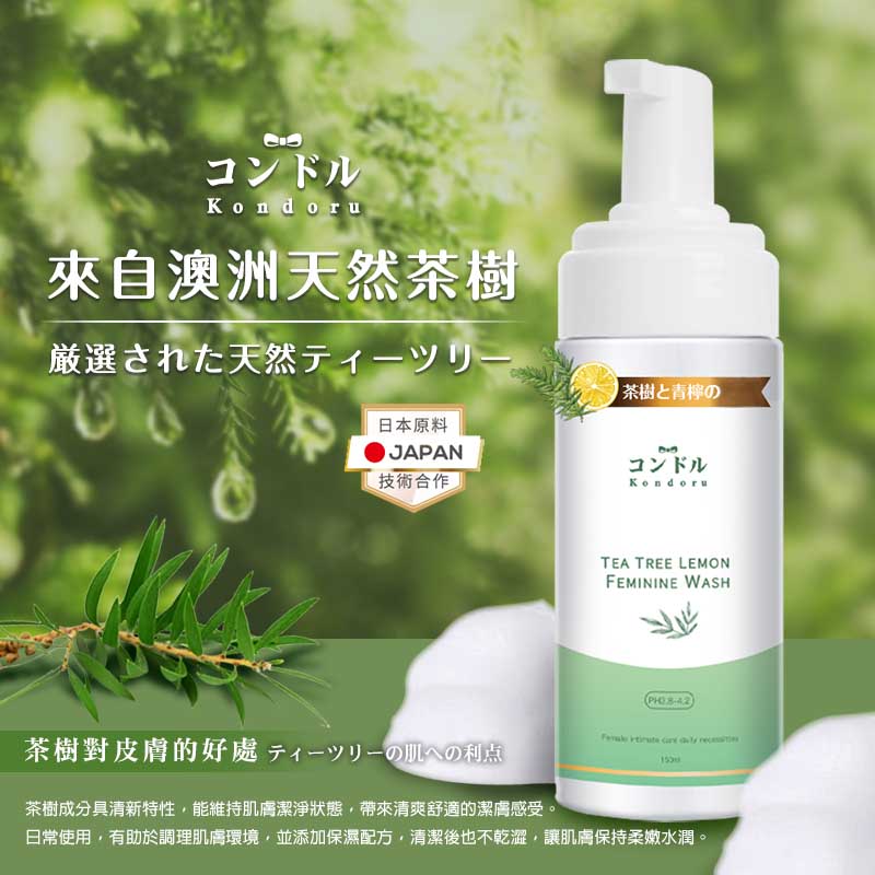 衛生用品女性婦女內褲洗澡清潔