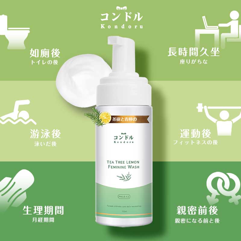 衛生用品女性婦女內褲洗澡清潔