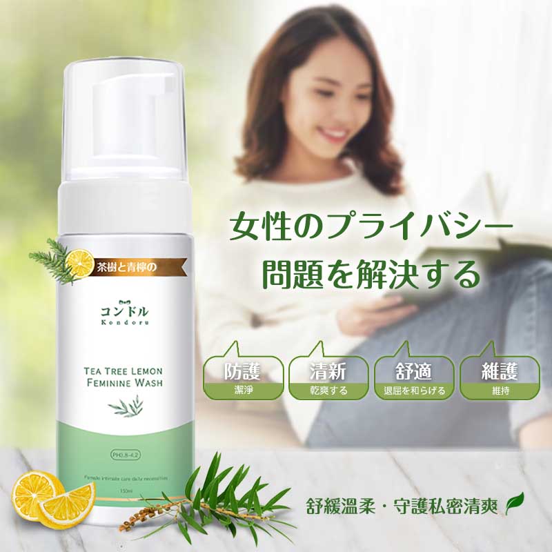 衛生用品女性婦女內褲洗澡清潔