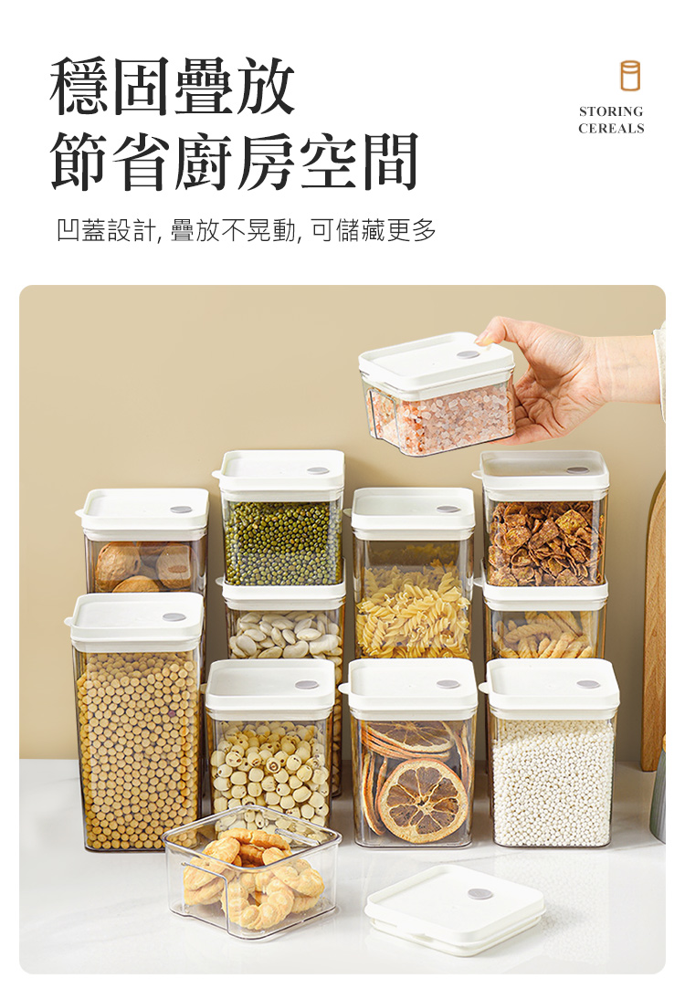 收納罐保鮮盒廚房