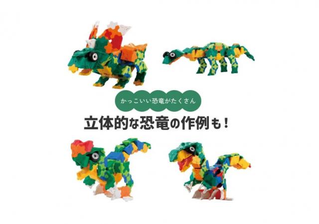 積木3D立體拼接益智