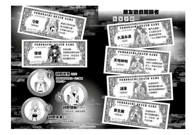 套書小說橋梁書