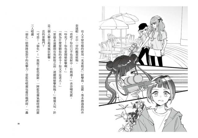 套書小說橋梁書