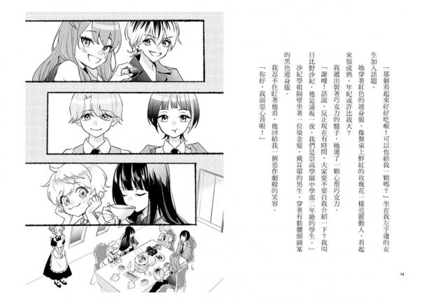 套書小說橋梁書