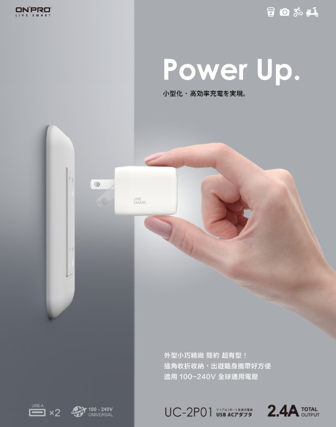 手機周邊 配件 3C 插座 數位週邊