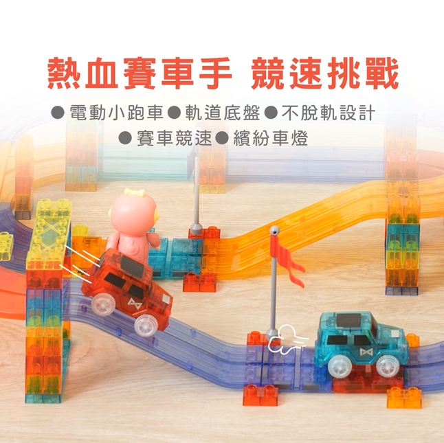 玩具拼裝建構片磁鐵