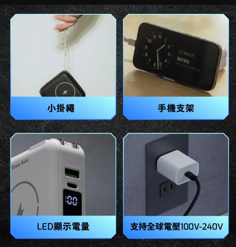 手機充電線