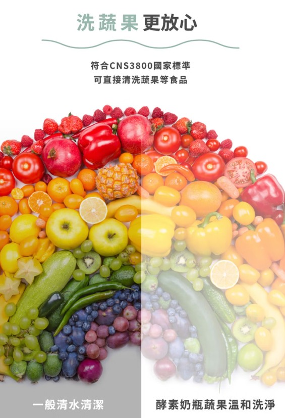 洗碗精洗潔慕斯