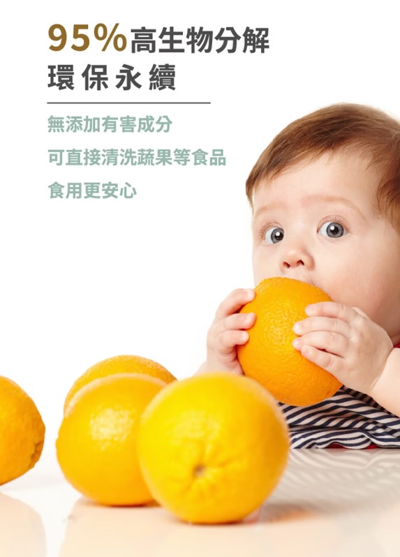 洗碗精洗潔慕斯