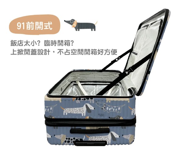 旅行出遊出國旅遊