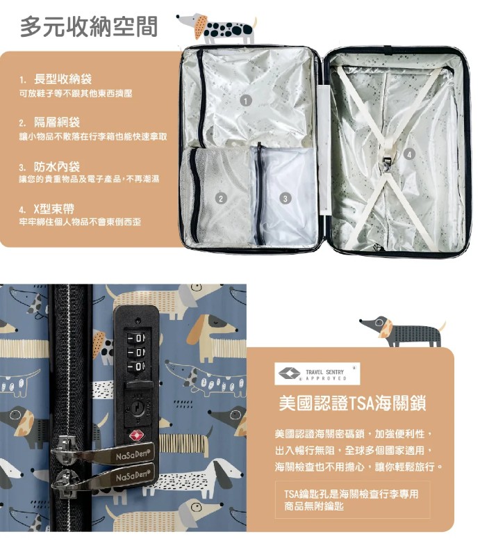 旅行出遊出國旅遊