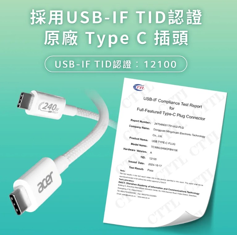 手機充電線行動電源充電器