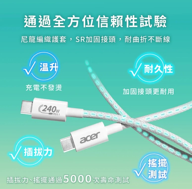 手機充電線行動電源充電器
