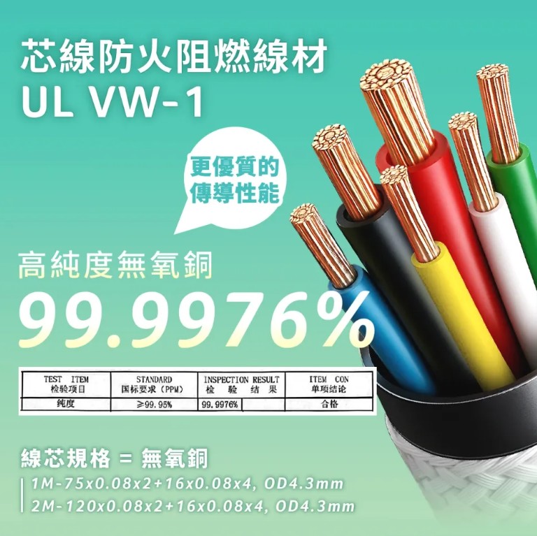 手機充電線行動電源充電器